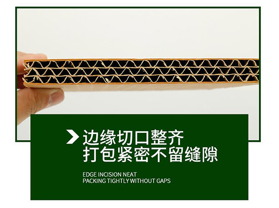 重型紙箱邊緣切口整齊，打包緊密