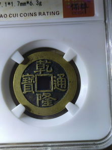 黃亮乾隆大樣 所見最美的銀元藝術(shù)珍品